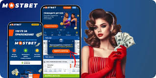 Mostbet Your Ultimate Betting Experience -1076120888